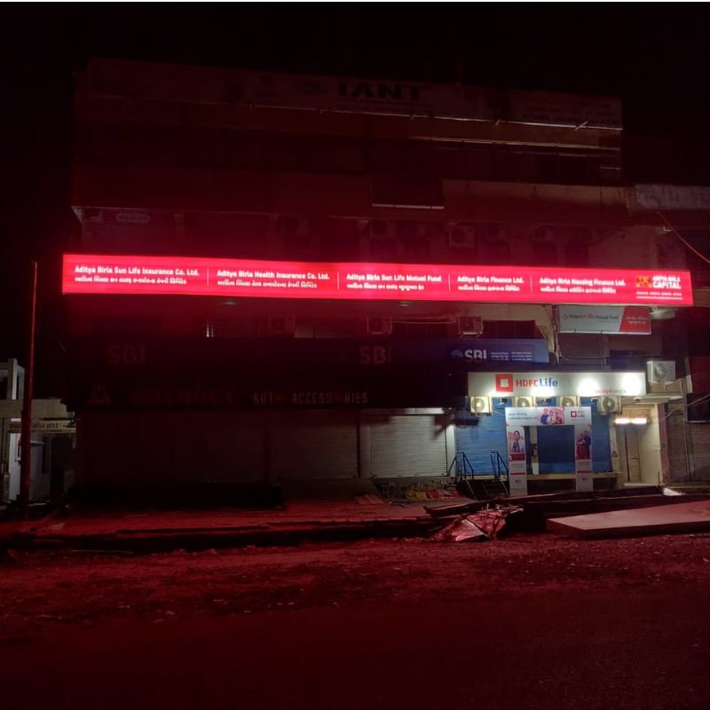 aditya-birla